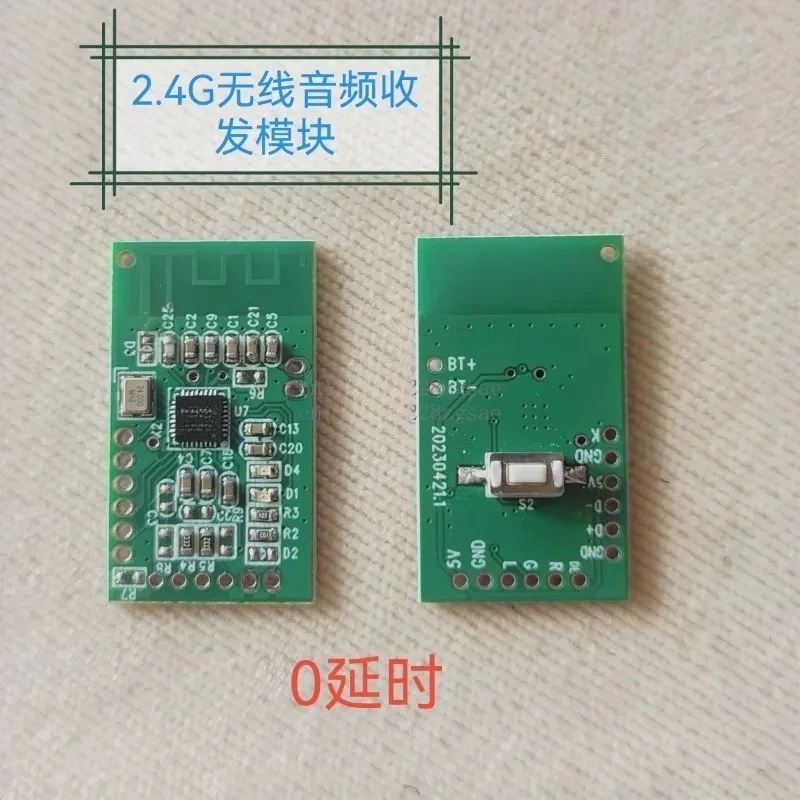 2.4G 무선 오디오 전송 모듈은 연결 즉시 음악을 재 - Audio Music Image 리뷰 및 가격
